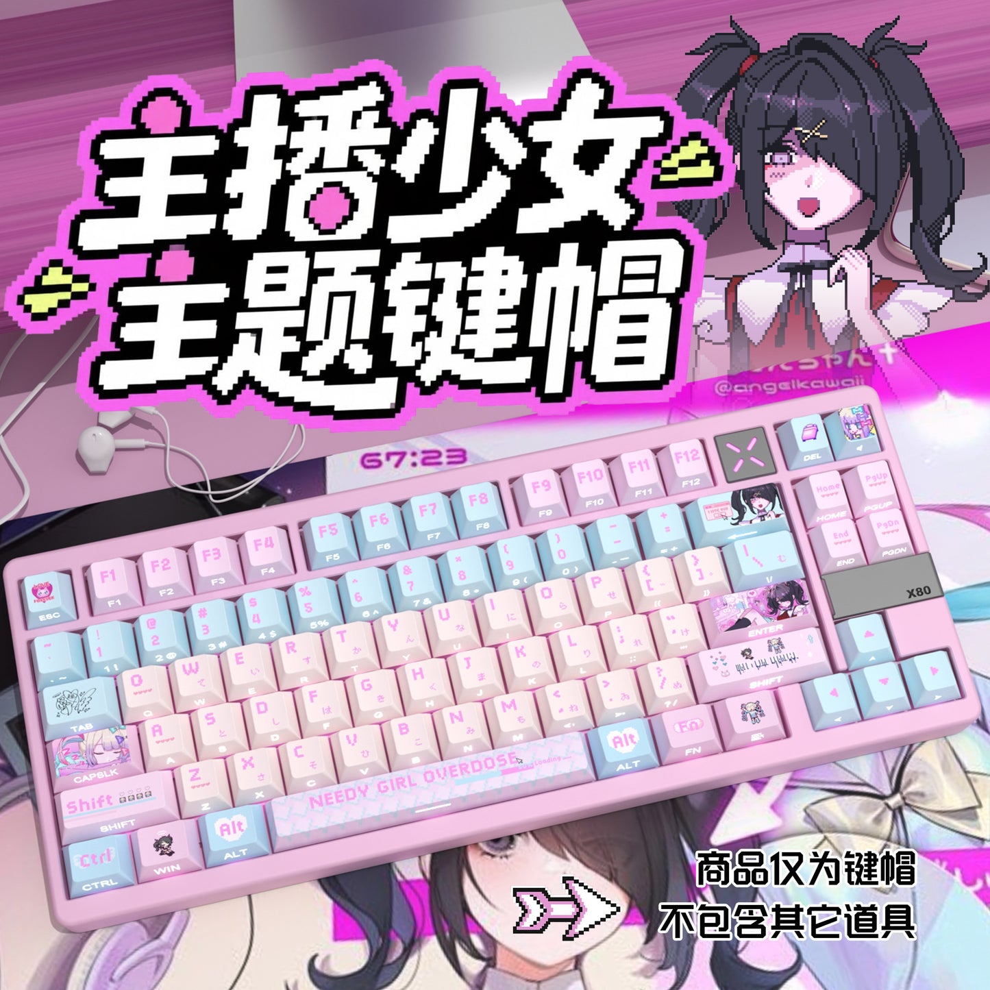 cute pink bunny mechanical keyboard keycaps set"
