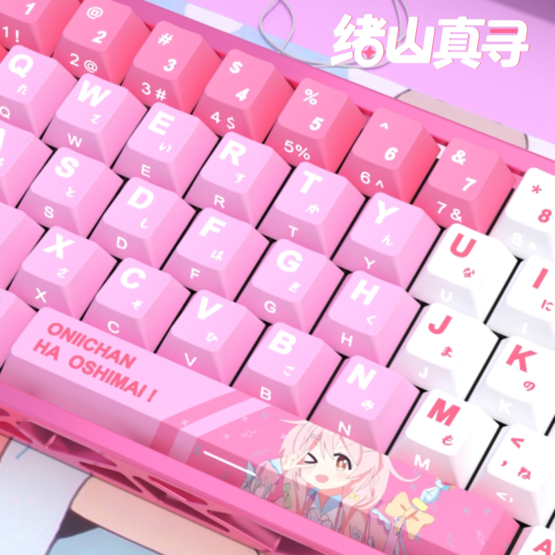 Mahiro oyama keycaps on rog azoth extreme pink gradient kawaii desk setup rgb