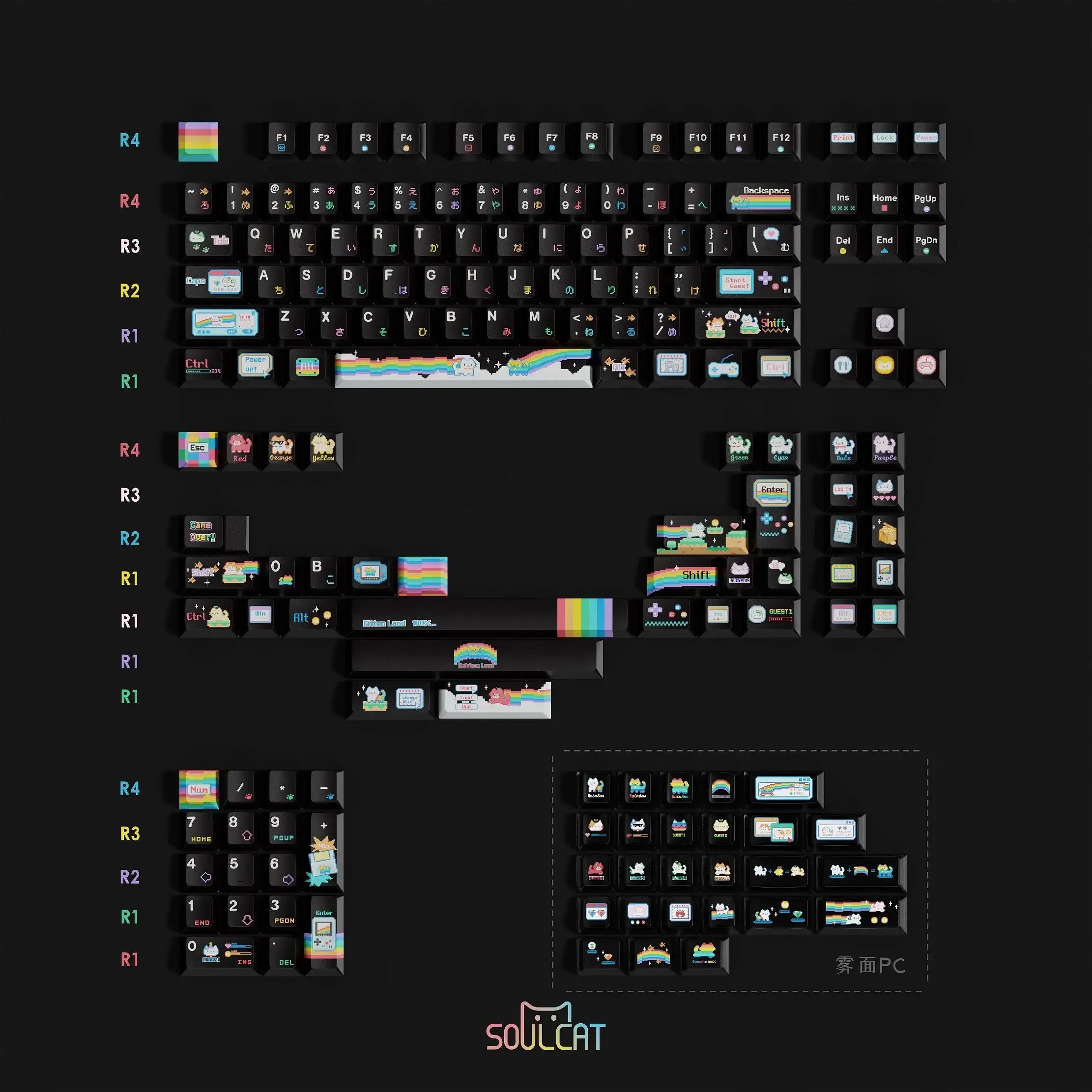 Nyan cat Rainbow Meow Meow Keycaps – PBT+PC | ARKTCAT x SOULCAT