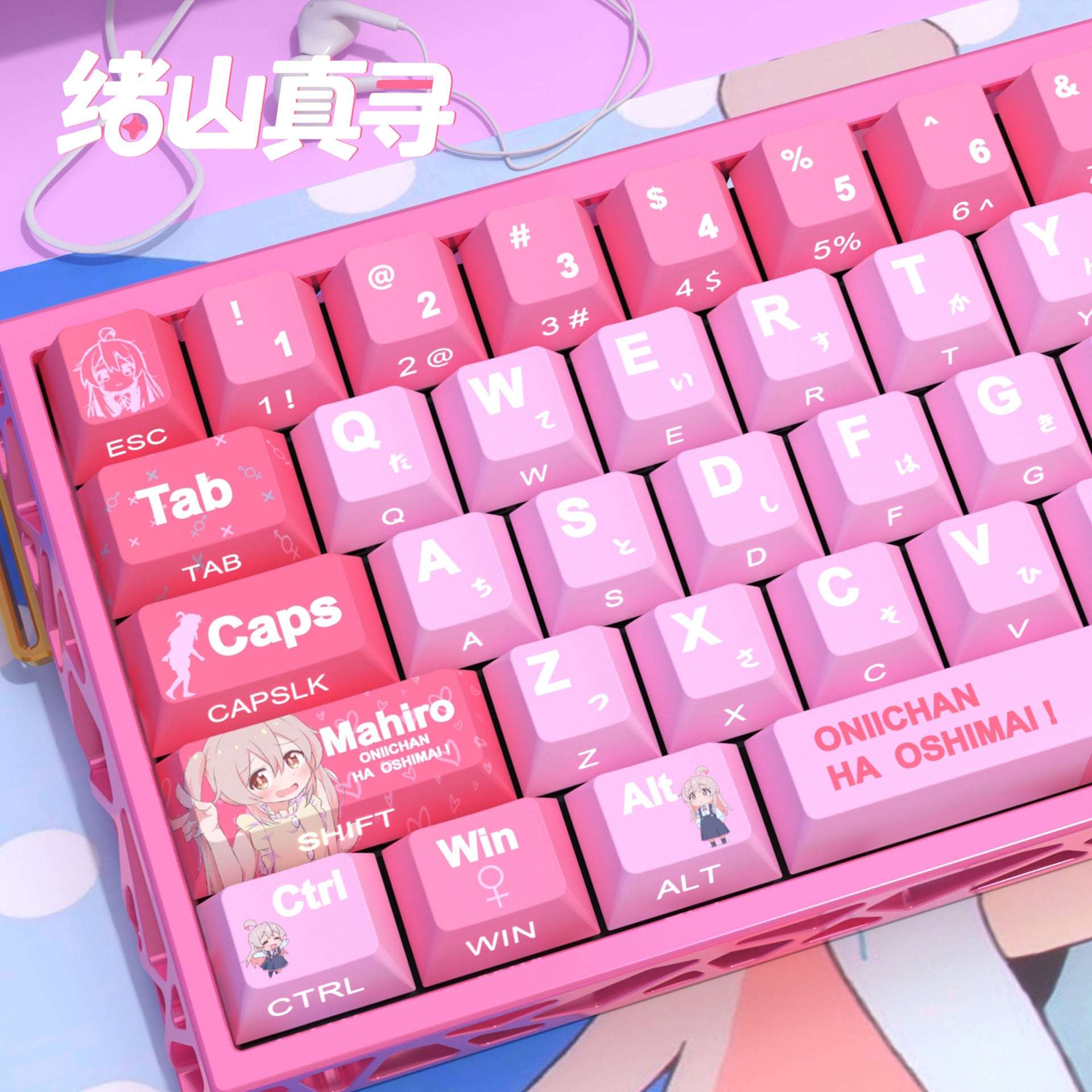 Mahiro oyama keycaps 2025 side printed shine through pbt dye sub pink anime rog azoth