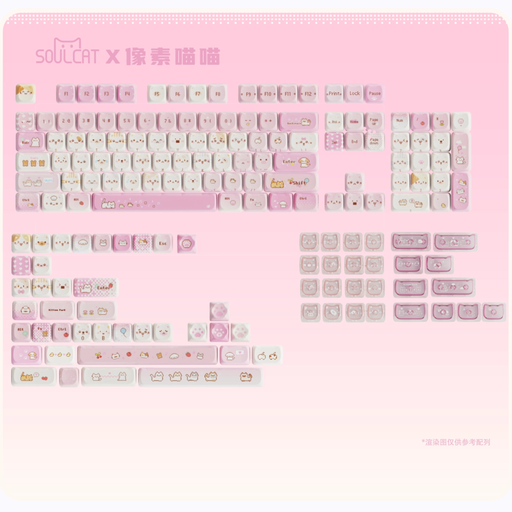 Pixel Meow Meow Keycaps –MAO Profile- PBT+PC | ARKTCAT x SOULCAT